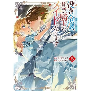 人気単行本まとめ売り格安早い者勝ち 人気単行本まとめ売り格安早い者勝ち（早い者勝ち 漫画まとめ